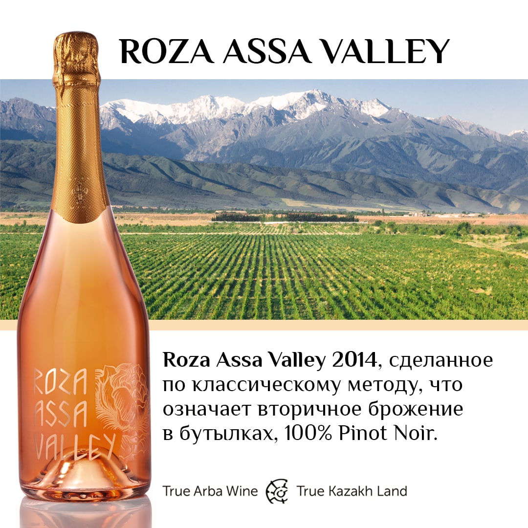 A selection of the best sparkling wines from Arba Wine!