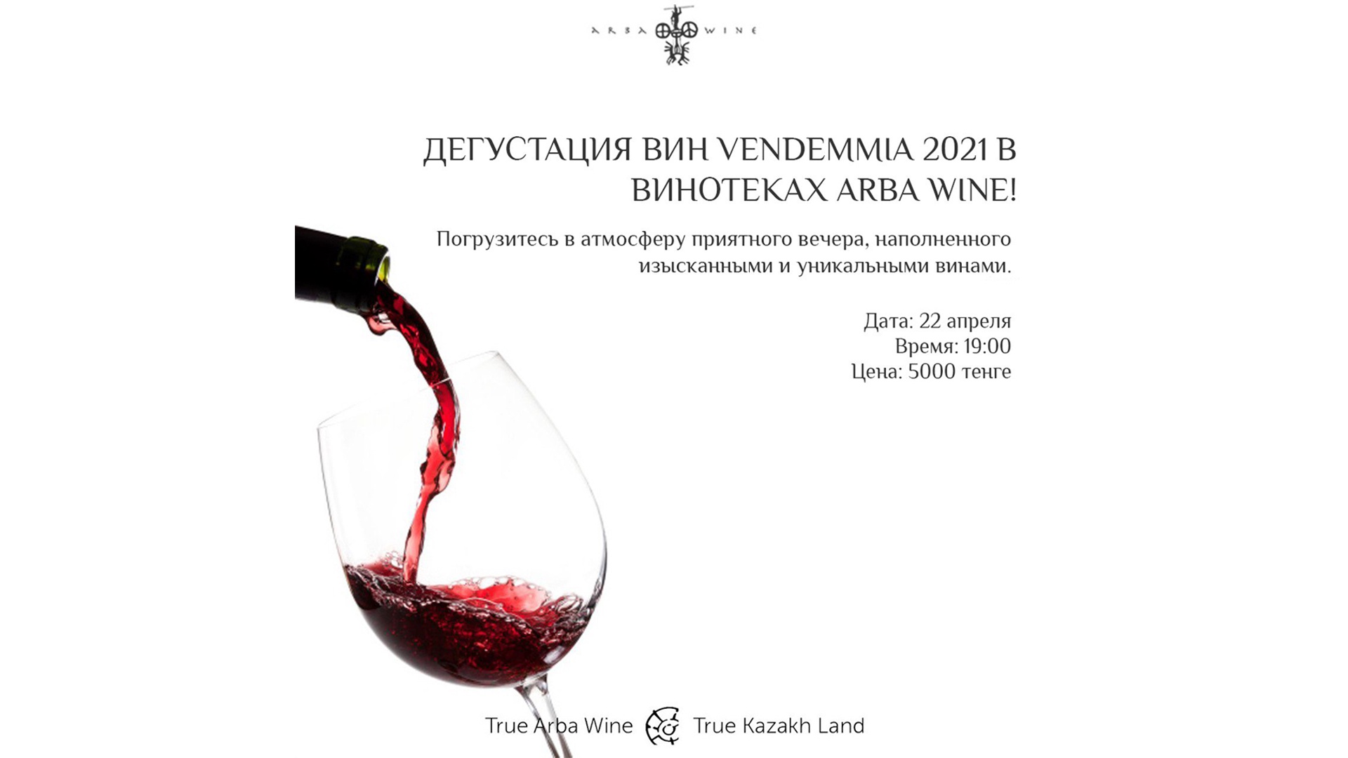 Wine tasting Vendemmia 2021 in Arba Wine wine shops!