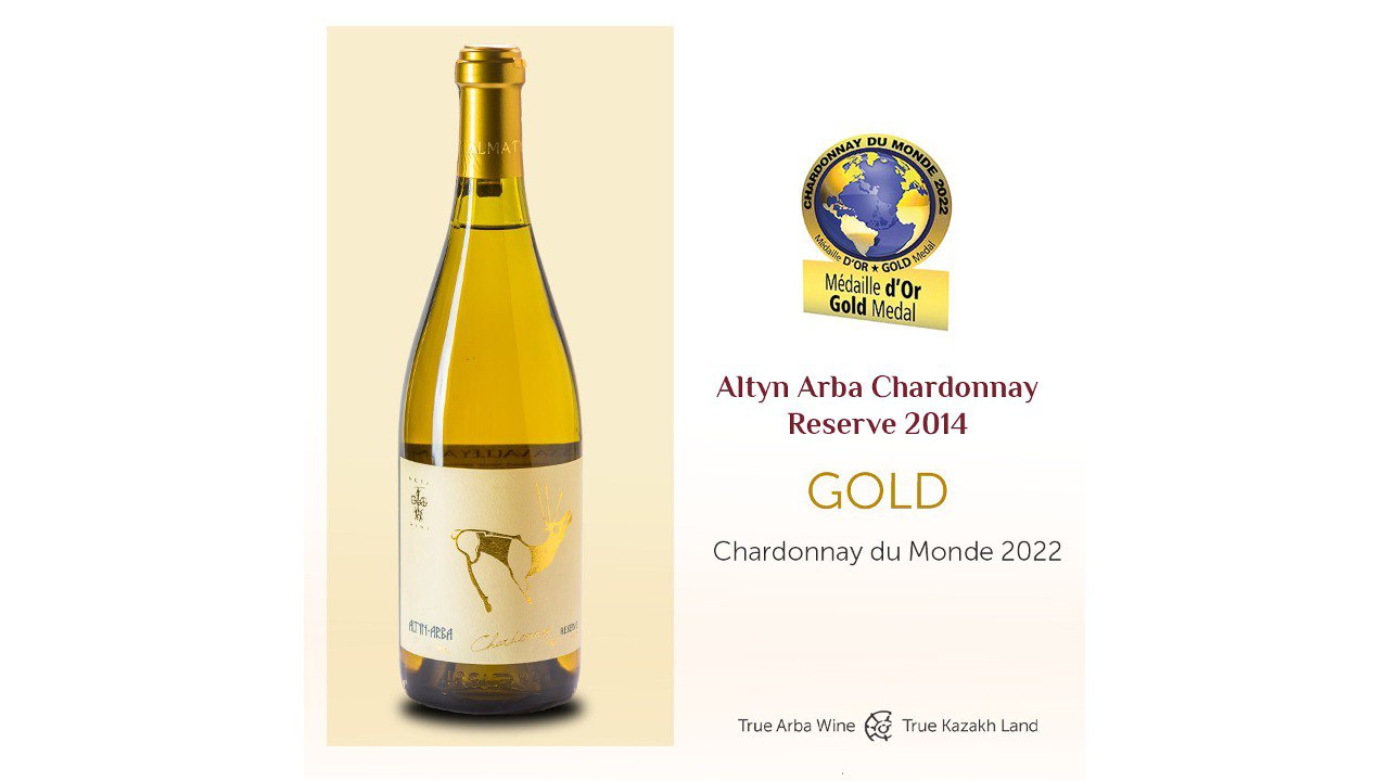 Новости - Arba Wine