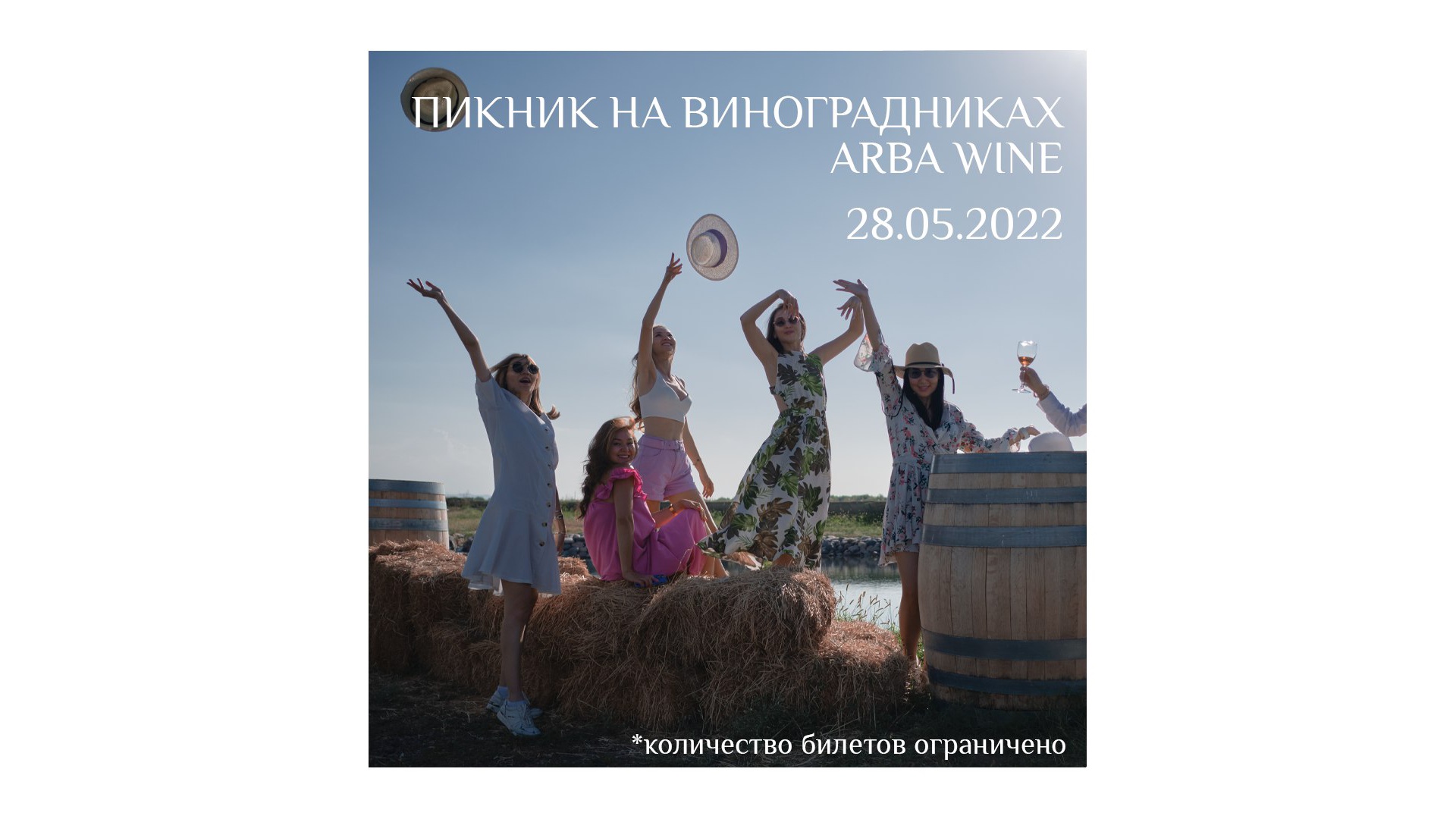 Picnic in the vineyards on May 28!