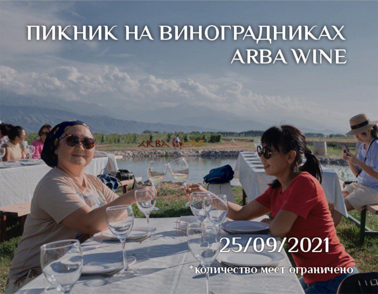 Picnic in the vineyards. 09/25/21
